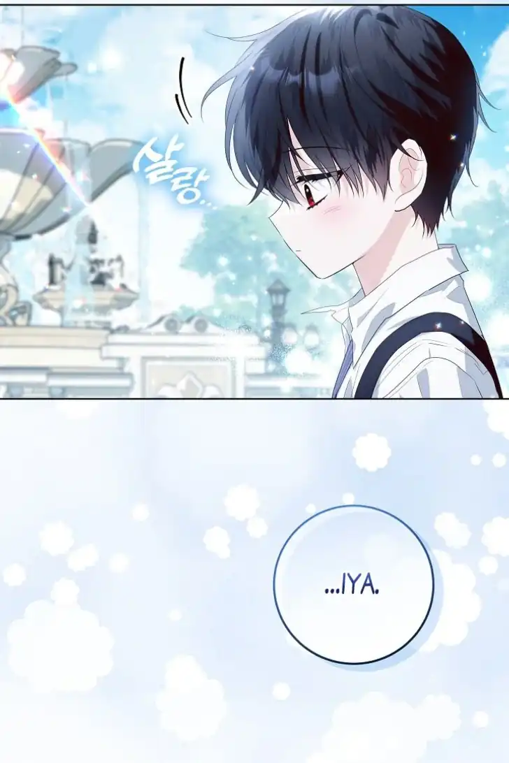Baca My Daddy Hid His Power - Chapter 25 halaman 21