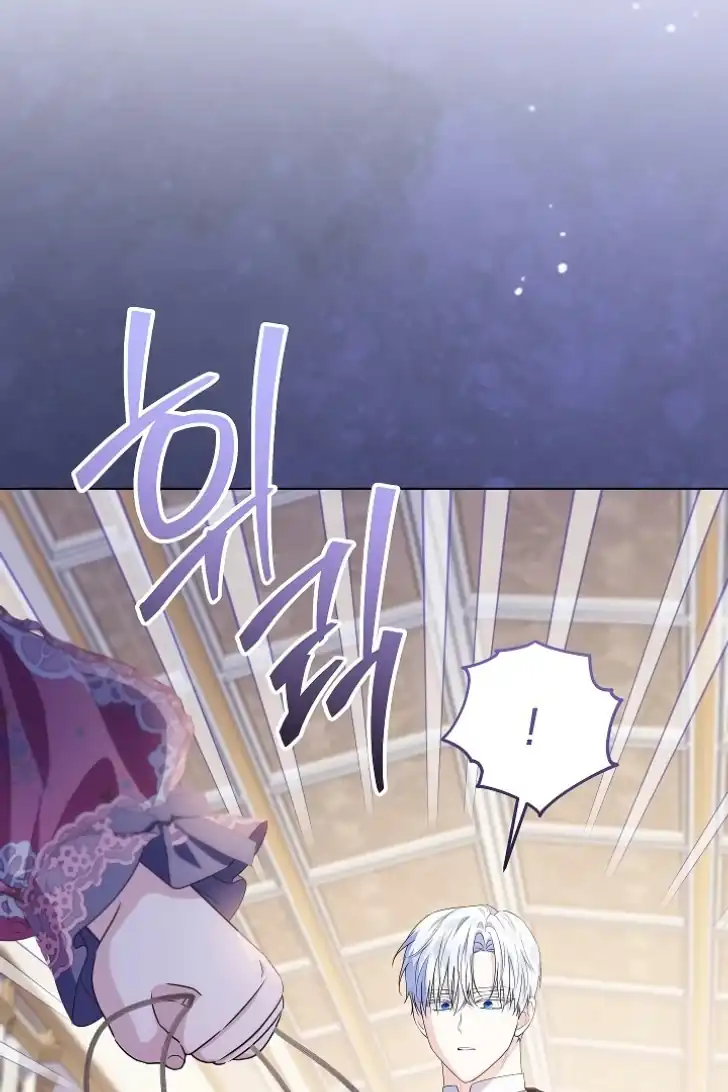 Baca My Daddy Hid His Power - Chapter 26 halaman 39