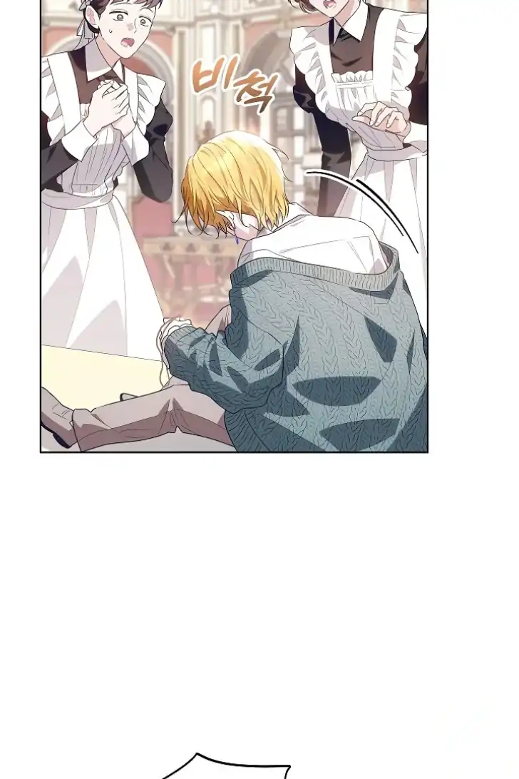 Baca My Daddy Hid His Power - Chapter 26 halaman 67