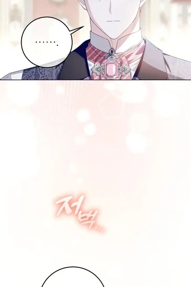 Baca My Daddy Hid His Power - Chapter 26 halaman 78