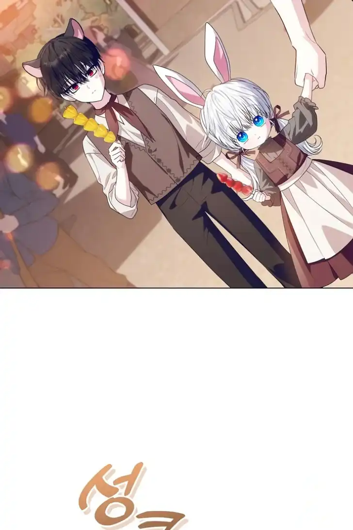 Baca My Daddy Hid His Power - Chapter 27 halaman 104