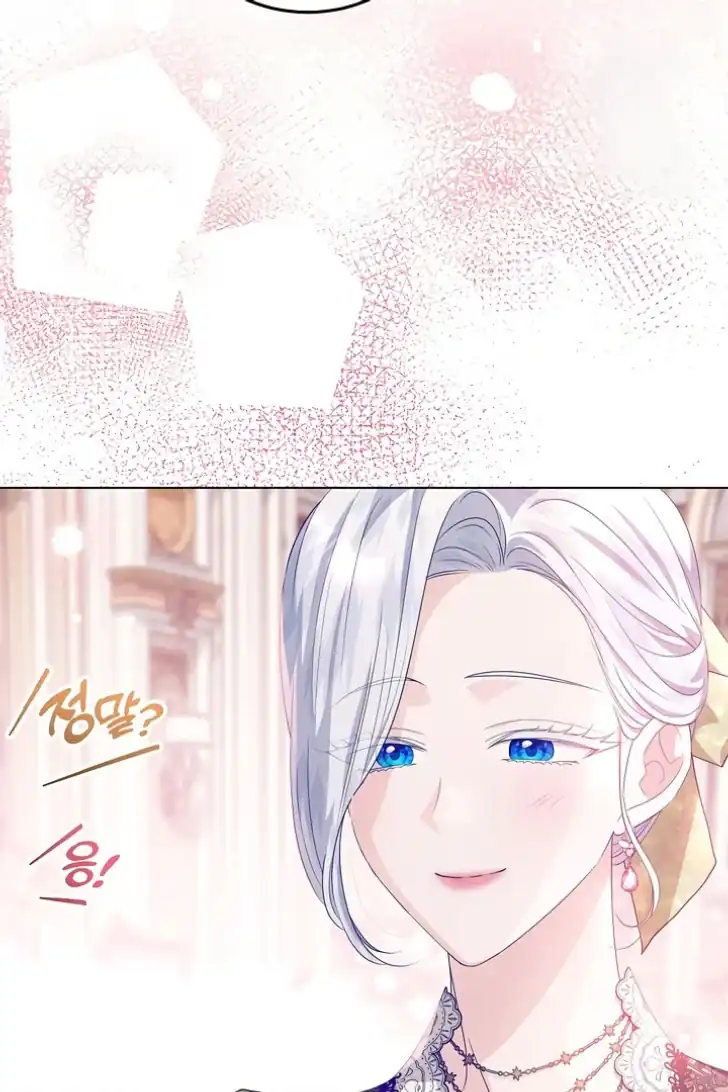 Baca My Daddy Hid His Power - Chapter 27 halaman 27