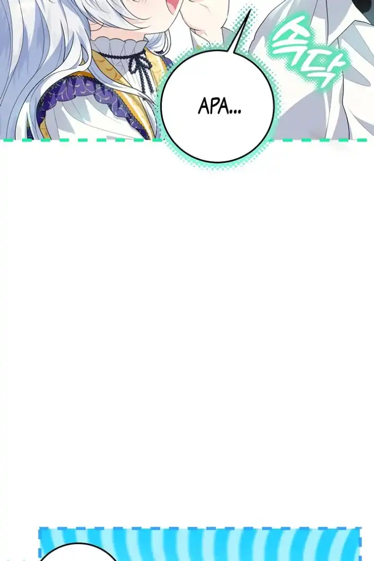 Baca My Daddy Hid His Power - Chapter 27 halaman 69