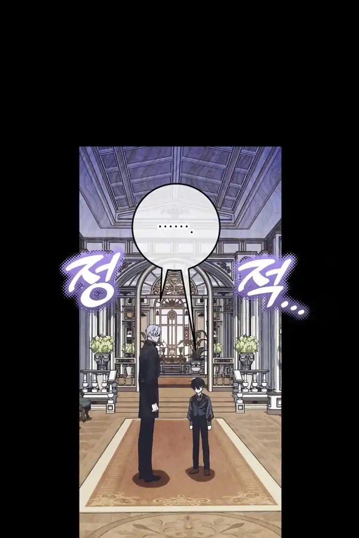 Baca My Daddy Hid His Power - Chapter 27 halaman 93