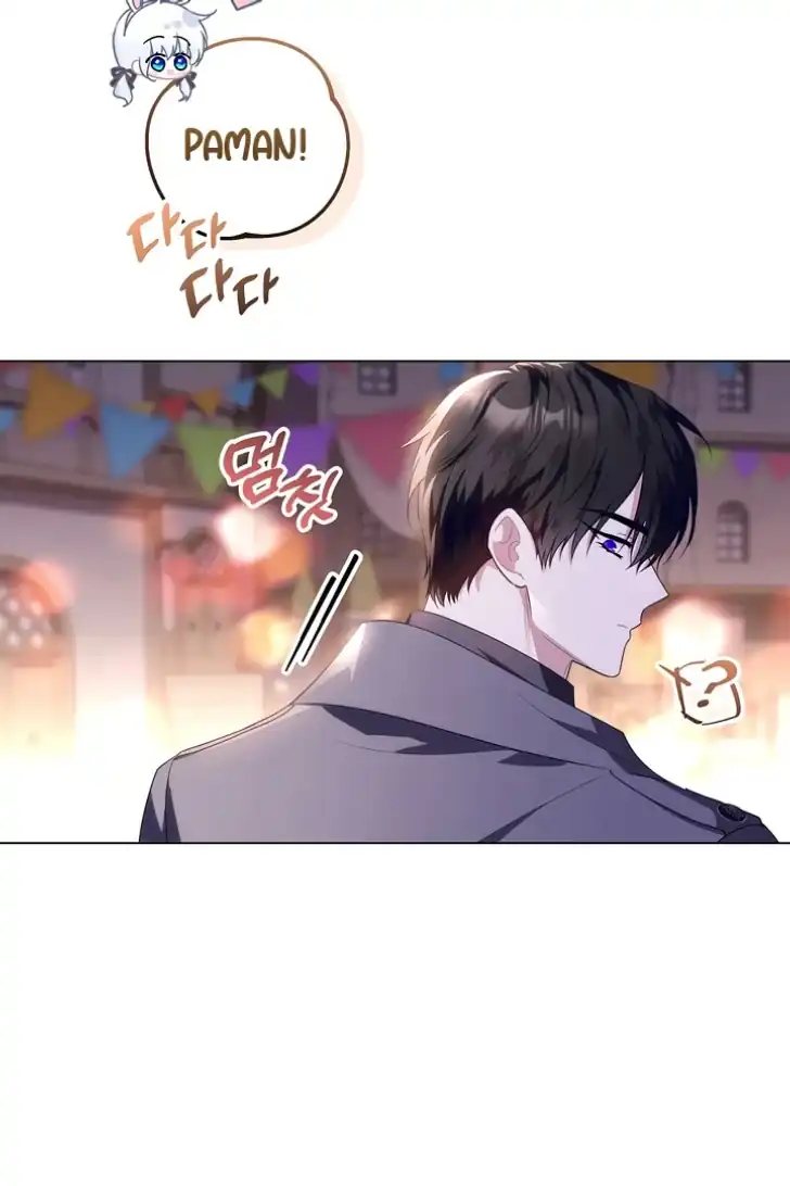 Baca My Daddy Hid His Power - Chapter 28 halaman 25
