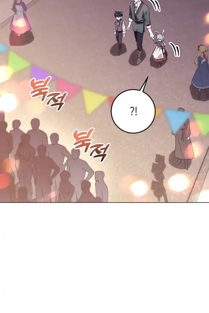 Baca My Daddy Hid His Power - Chapter 28 halaman 33