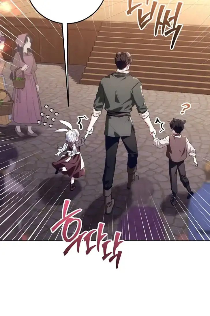 Baca My Daddy Hid His Power - Chapter 28 halaman 44