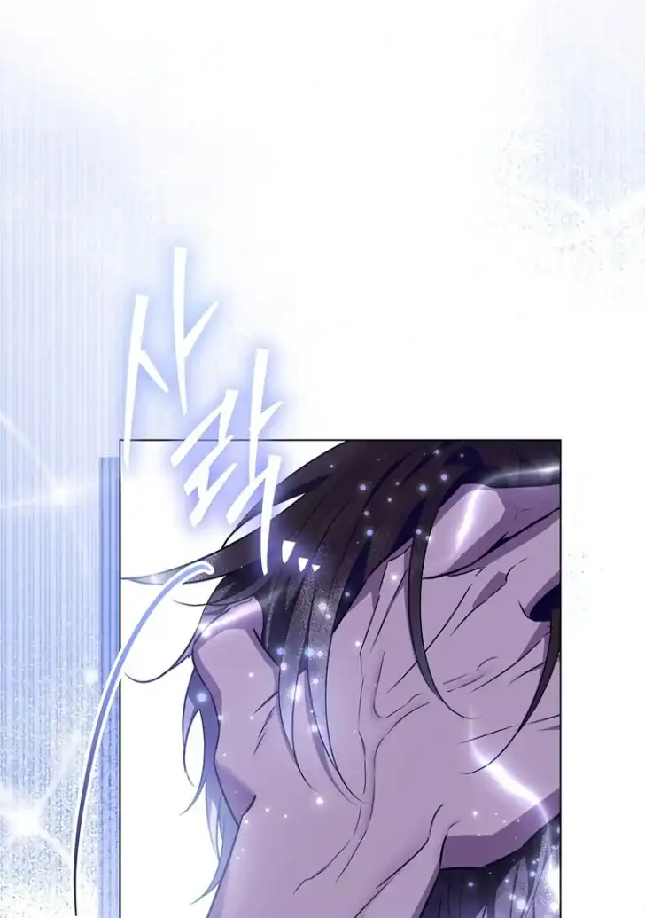 Baca My Daddy Hid His Power - Chapter 29 halaman 112