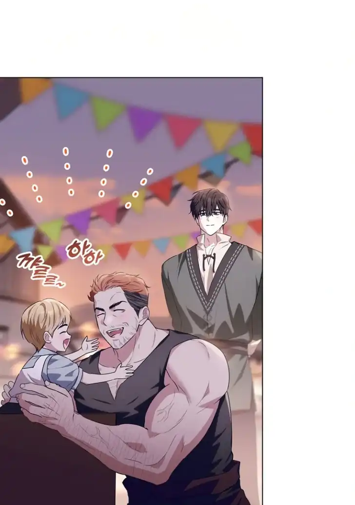 Baca My Daddy Hid His Power - Chapter 29 halaman 47