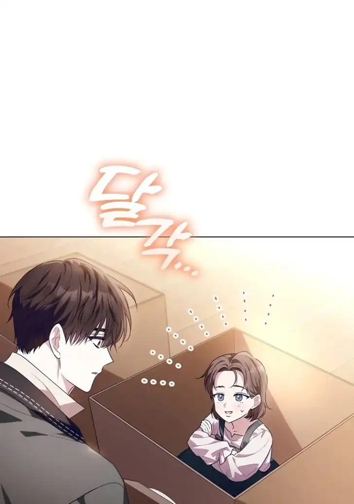 Baca My Daddy Hid His Power - Chapter 29 halaman 62