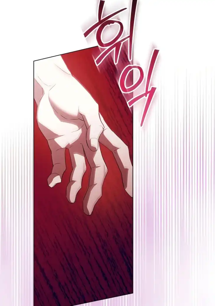 Baca My Daddy Hid His Power - Chapter 29 halaman 86