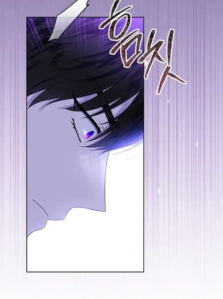 Baca My Daddy Hid His Power - Chapter 3 halaman 102