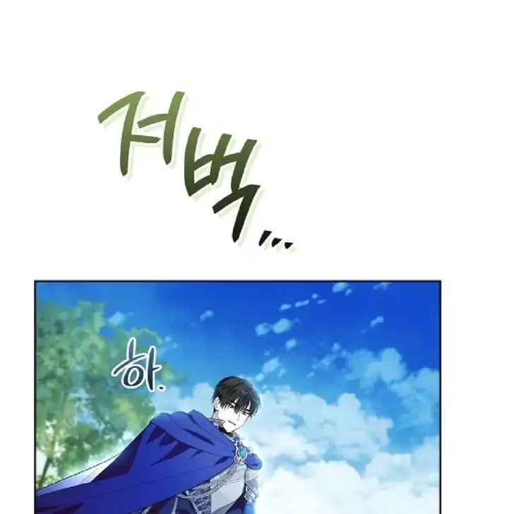 Baca My Daddy Hid His Power - Chapter 3 halaman 59