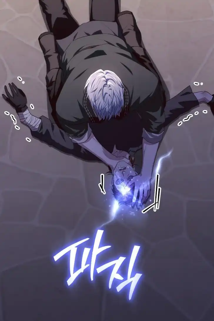 Baca My Daddy Hid His Power - Chapter 30 halaman 111
