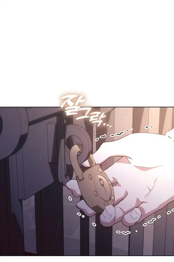 Baca My Daddy Hid His Power - Chapter 30 halaman 114