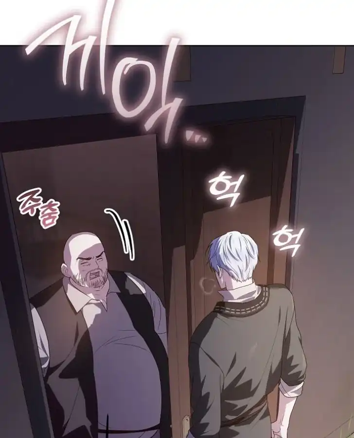 Baca My Daddy Hid His Power - Chapter 30 halaman 55