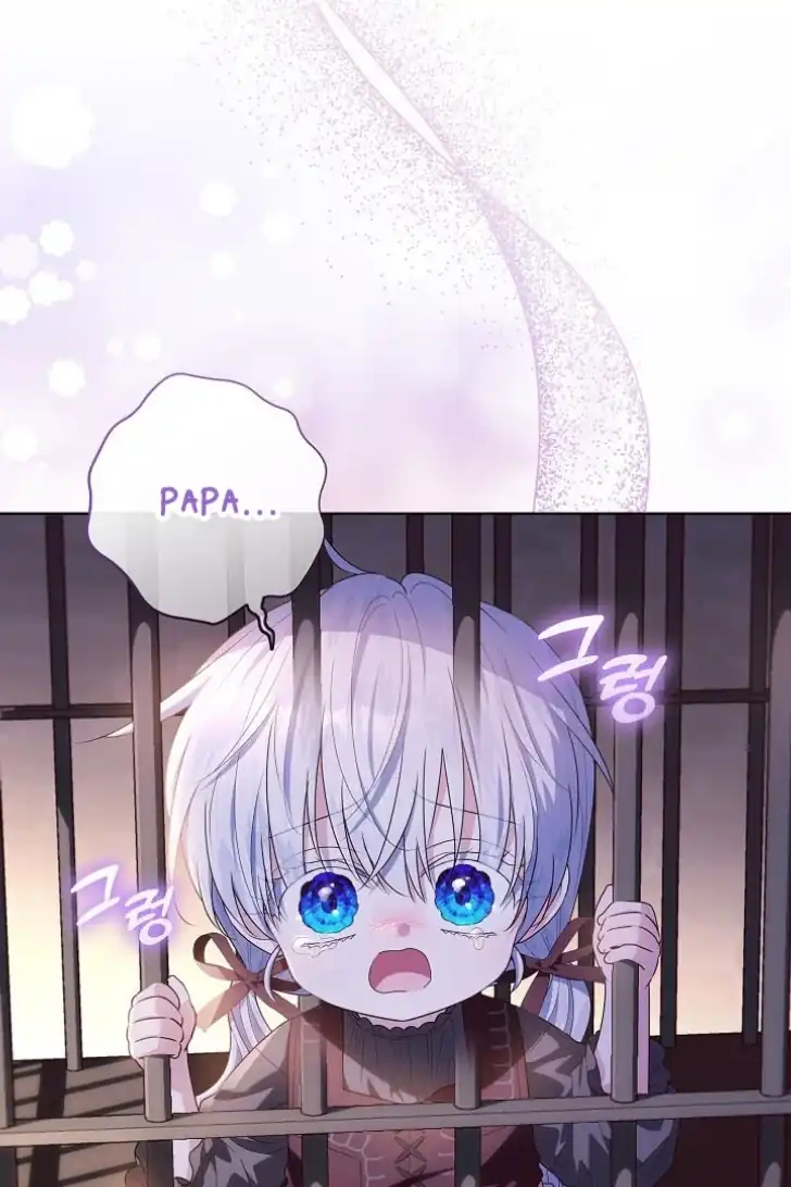 Baca My Daddy Hid His Power - Chapter 30 halaman 61