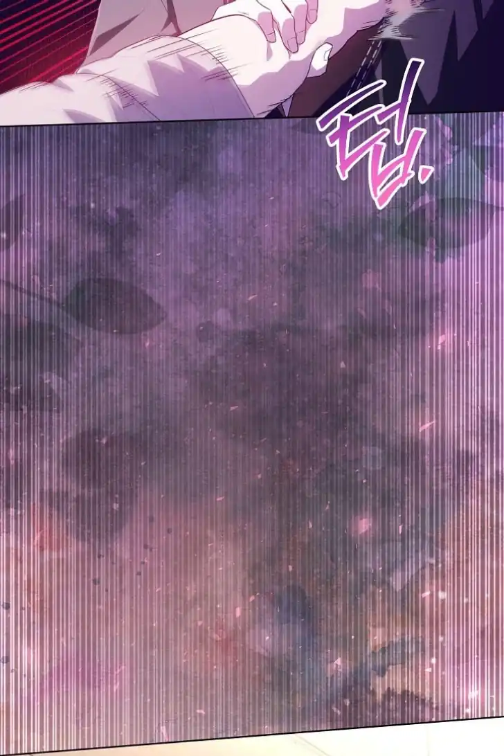 Baca My Daddy Hid His Power - Chapter 30 halaman 73