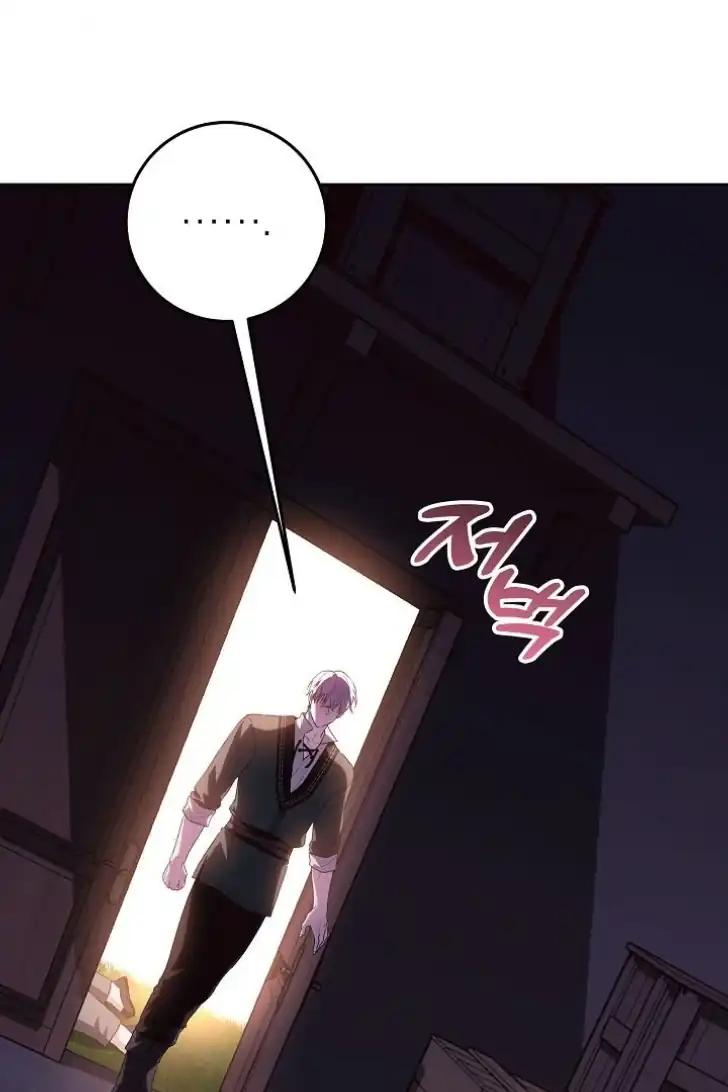 Baca My Daddy Hid His Power - Chapter 30 halaman 82