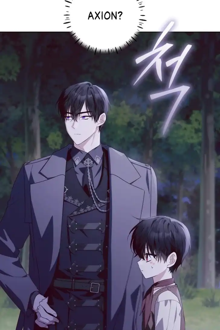 Baca My Daddy Hid His Power - Chapter 31 halaman 14