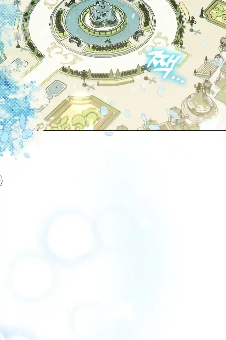 Baca My Daddy Hid His Power - Chapter 31 halaman 73