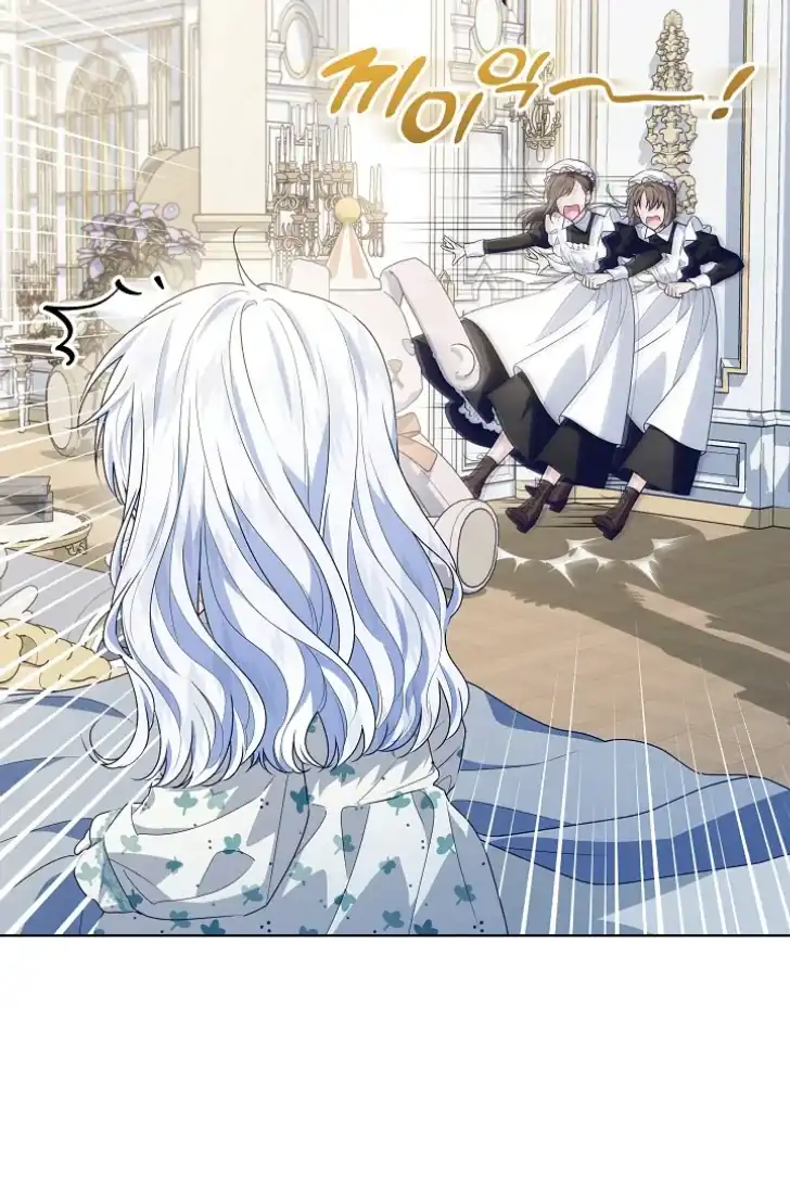 Baca My Daddy Hid His Power - Chapter 31 halaman 78