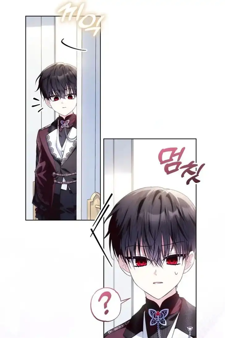 Baca My Daddy Hid His Power - Chapter 32 halaman 109