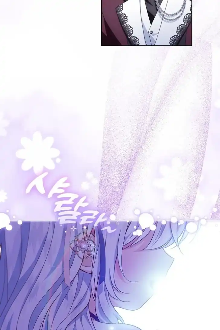 Baca My Daddy Hid His Power - Chapter 32 halaman 110