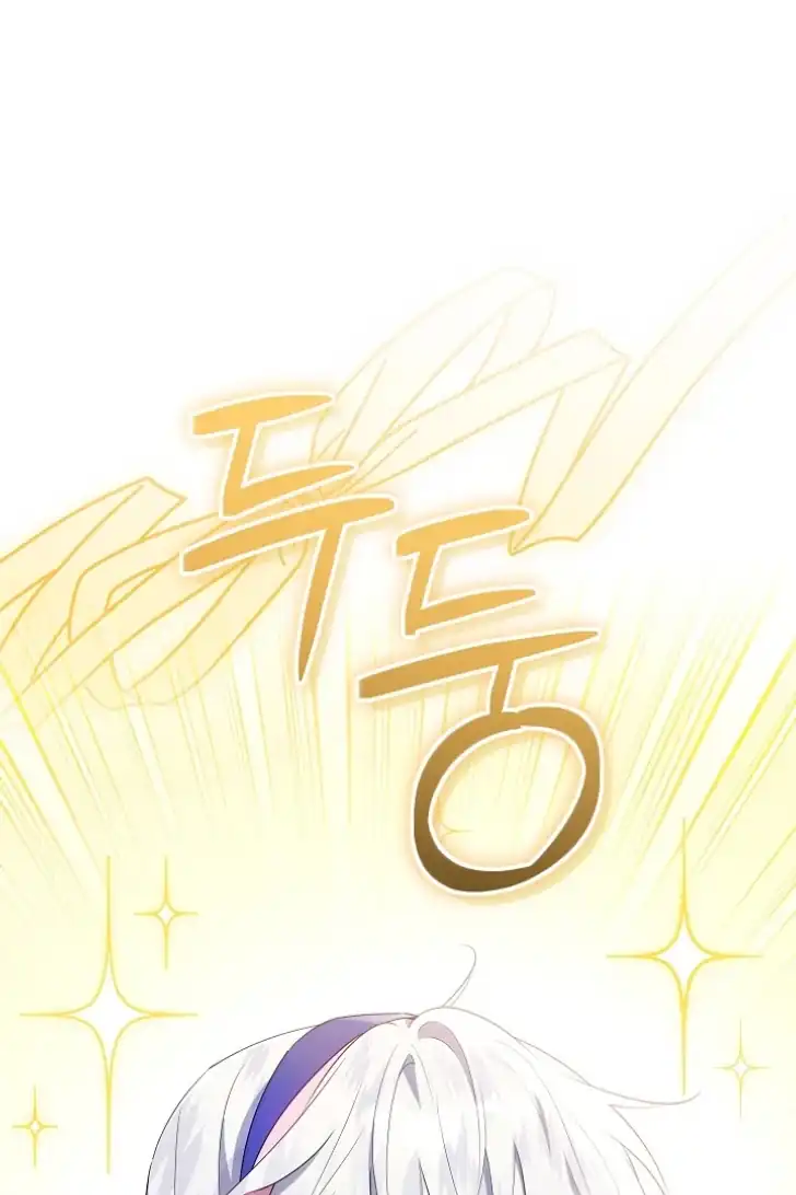 Baca My Daddy Hid His Power - Chapter 33 halaman 2