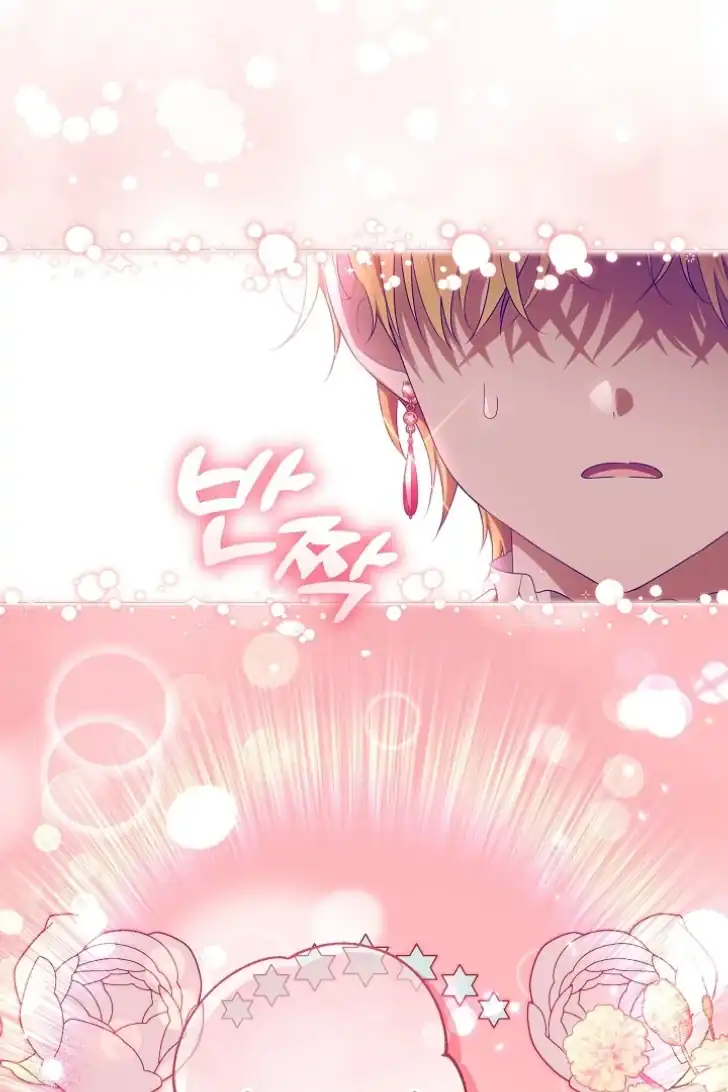 Baca My Daddy Hid His Power - Chapter 33 halaman 27