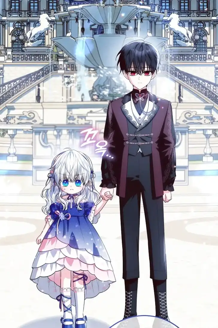 Baca My Daddy Hid His Power - Chapter 33 halaman 73