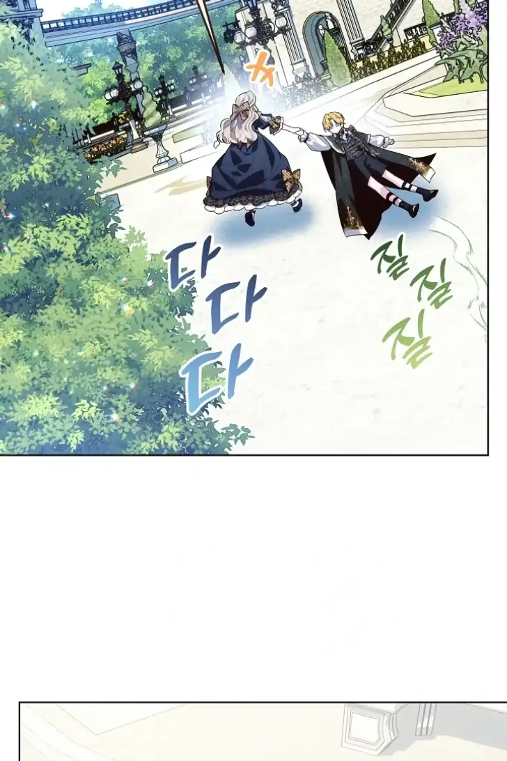 Baca My Daddy Hid His Power - Chapter 33 halaman 79