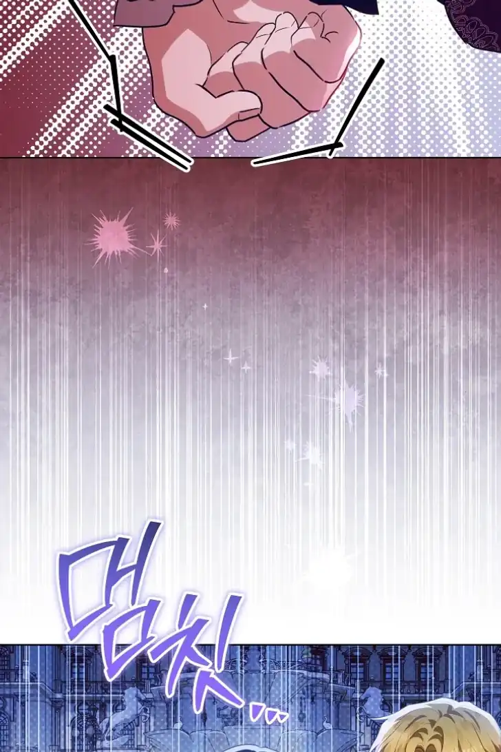Baca My Daddy Hid His Power - Chapter 33 halaman 89