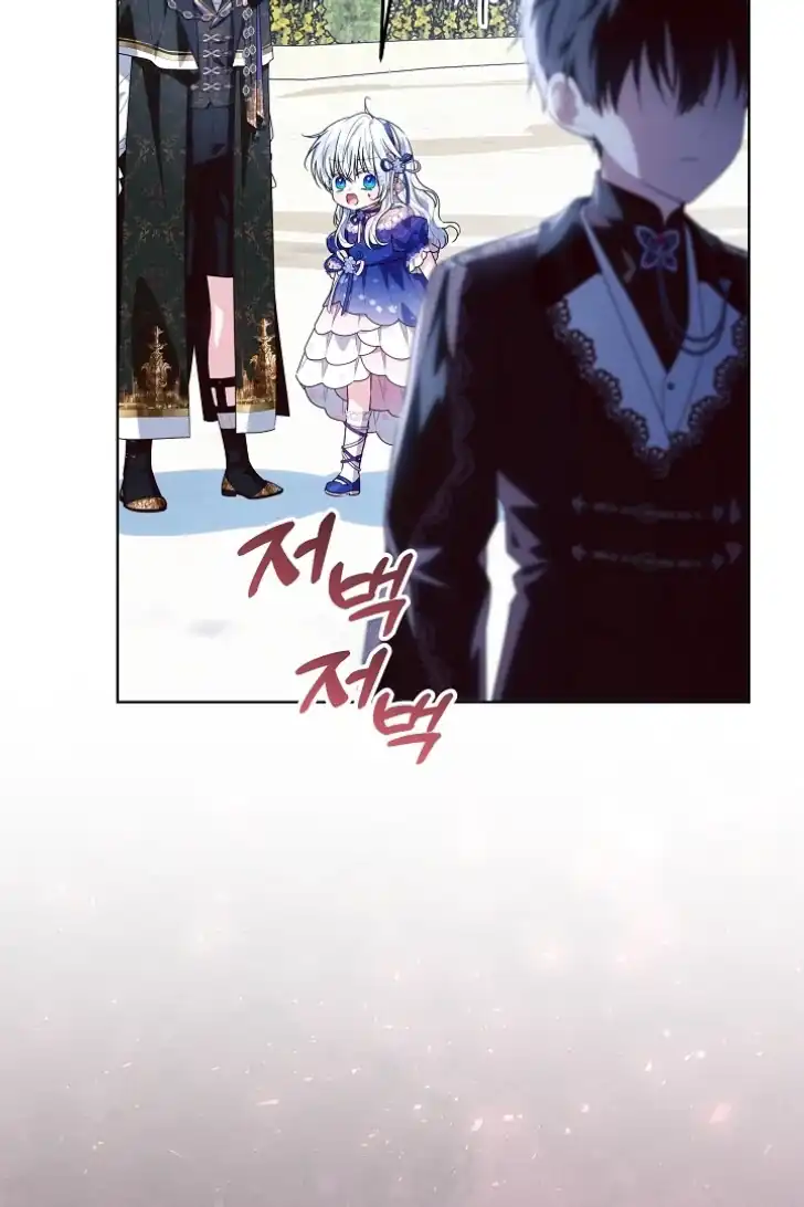 Baca My Daddy Hid His Power - Chapter 33 halaman 93