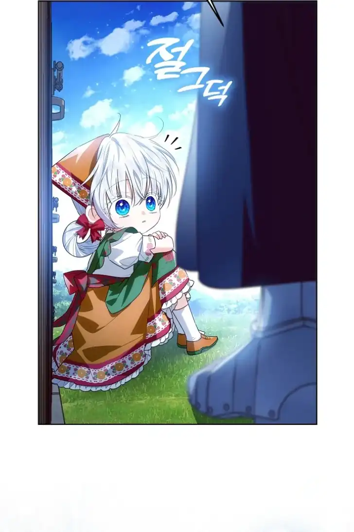 Baca My Daddy Hid His Power - Chapter 34 halaman 87