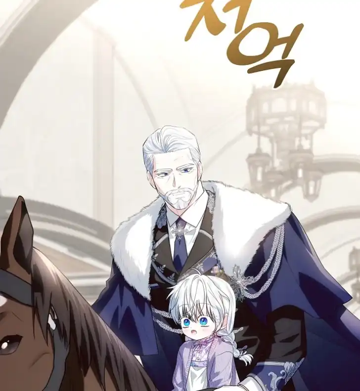 Baca My Daddy Hid His Power - Chapter 35 halaman 81