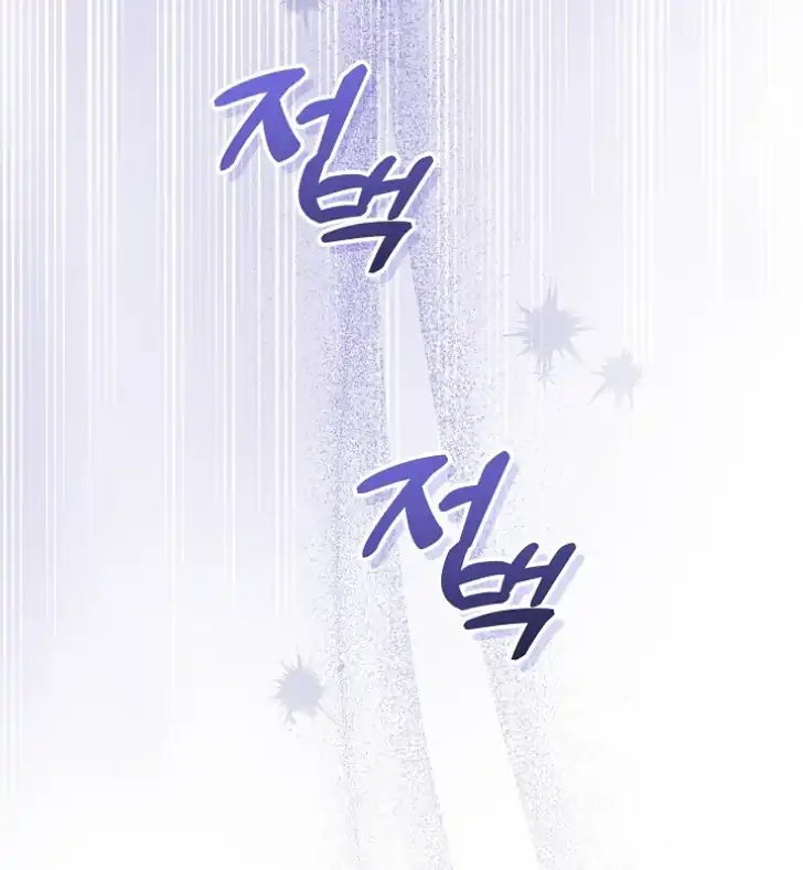 Baca My Daddy Hid His Power - Chapter 36 halaman 101
