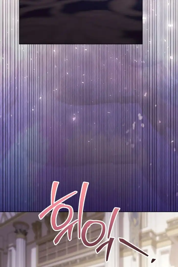 Baca My Daddy Hid His Power - Chapter 36 halaman 84