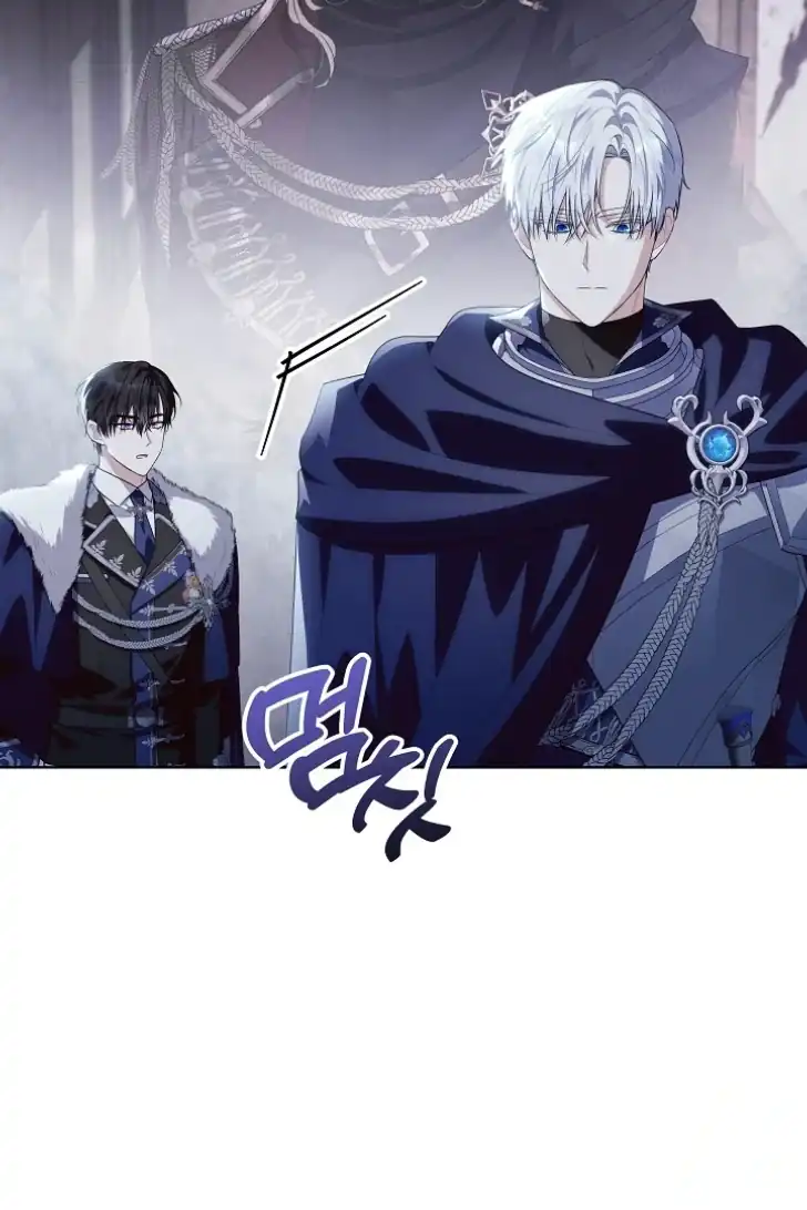 Baca My Daddy Hid His Power - Chapter 36 halaman 94
