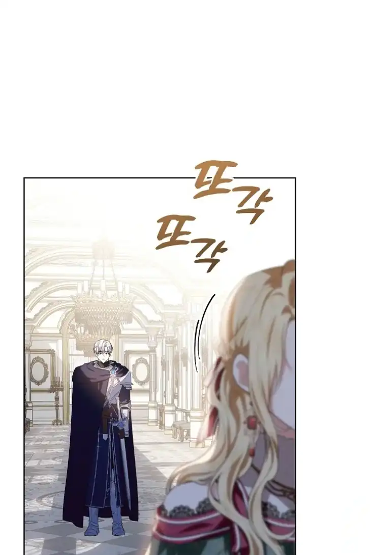 Baca My Daddy Hid His Power - Chapter 37 halaman 14