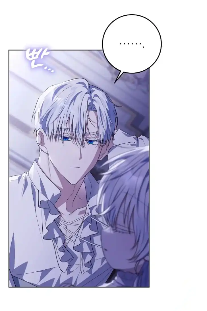 Baca My Daddy Hid His Power - Chapter 37 halaman 42