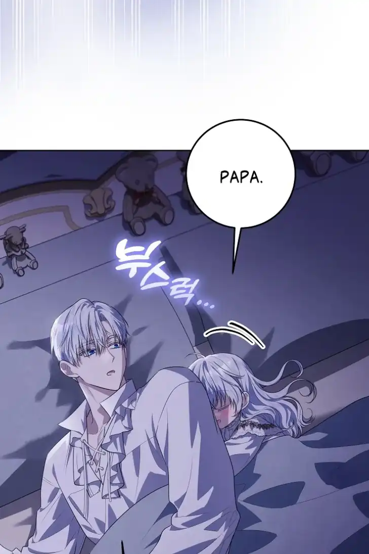 Baca My Daddy Hid His Power - Chapter 37 halaman 47
