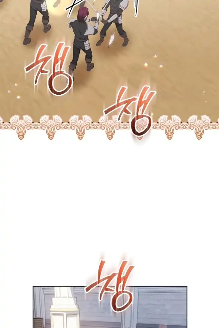 Baca My Daddy Hid His Power - Chapter 37 halaman 88