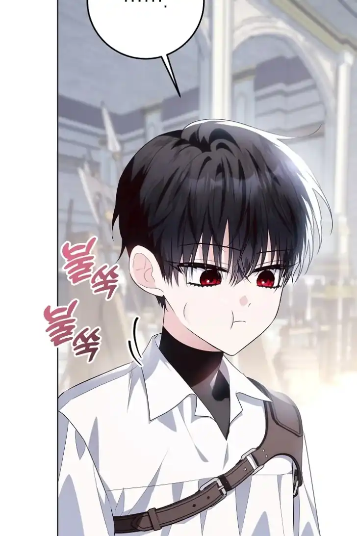 Baca My Daddy Hid His Power - Chapter 37 halaman 96