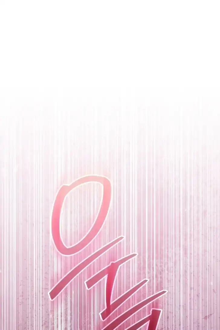 Baca My Daddy Hid His Power - Chapter 38 halaman 2