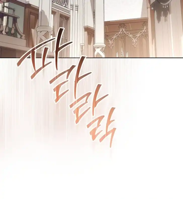 Baca My Daddy Hid His Power - Chapter 38 halaman 21