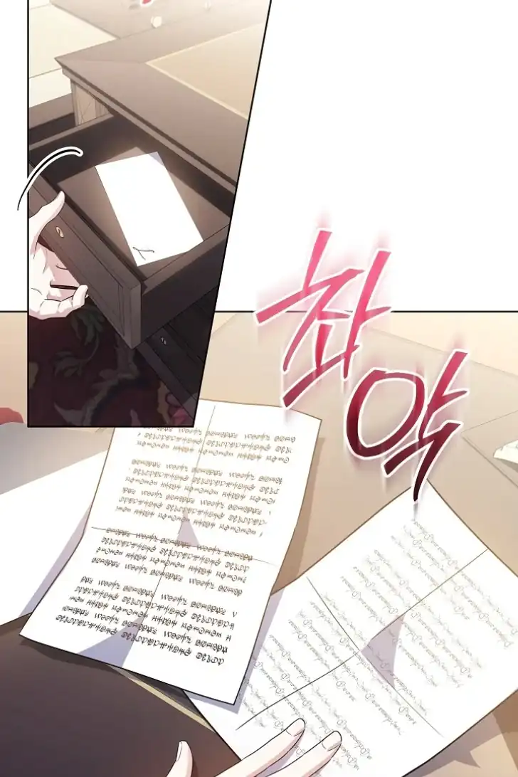 Baca My Daddy Hid His Power - Chapter 38 halaman 65