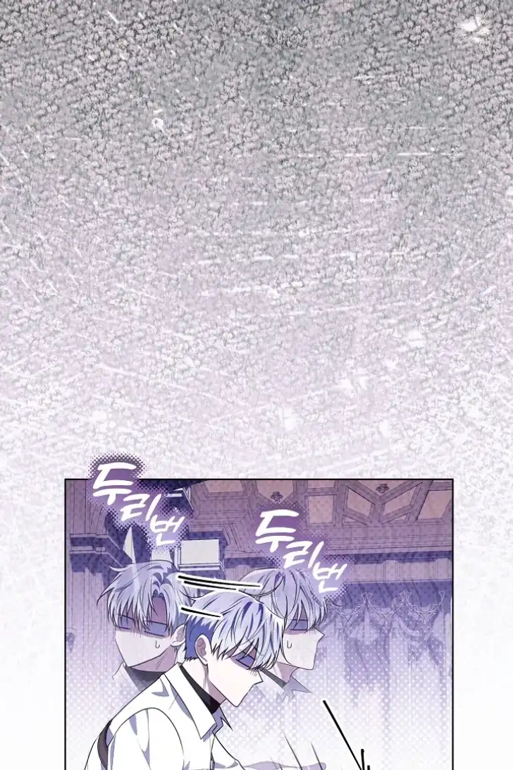 Baca My Daddy Hid His Power - Chapter 38 halaman 69