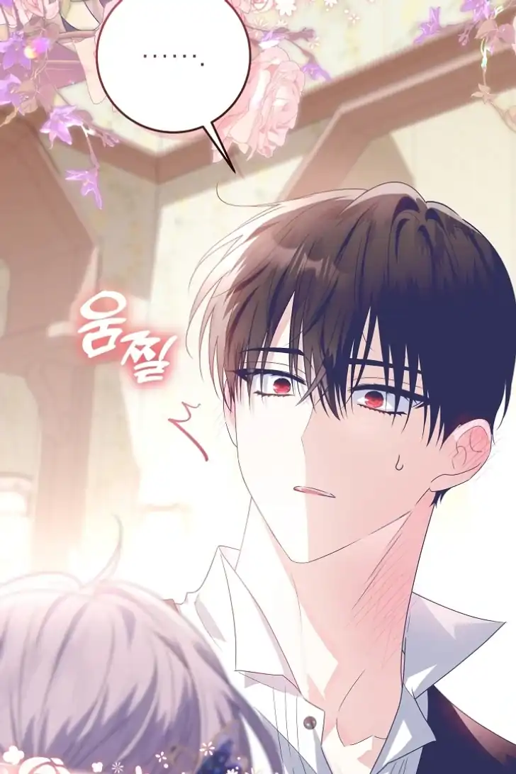 Baca My Daddy Hid His Power - Chapter 39 halaman 43