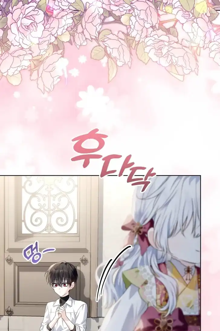 Baca My Daddy Hid His Power - Chapter 39 halaman 63